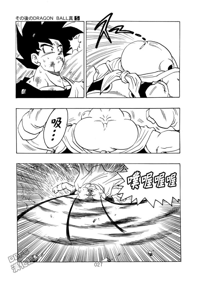 第5话