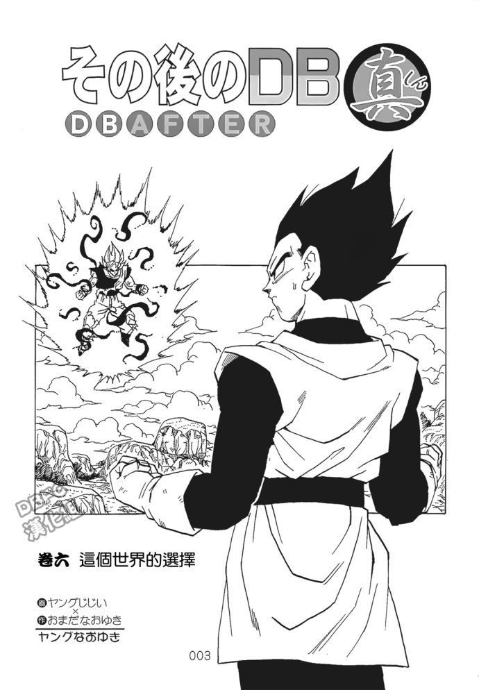 第6话