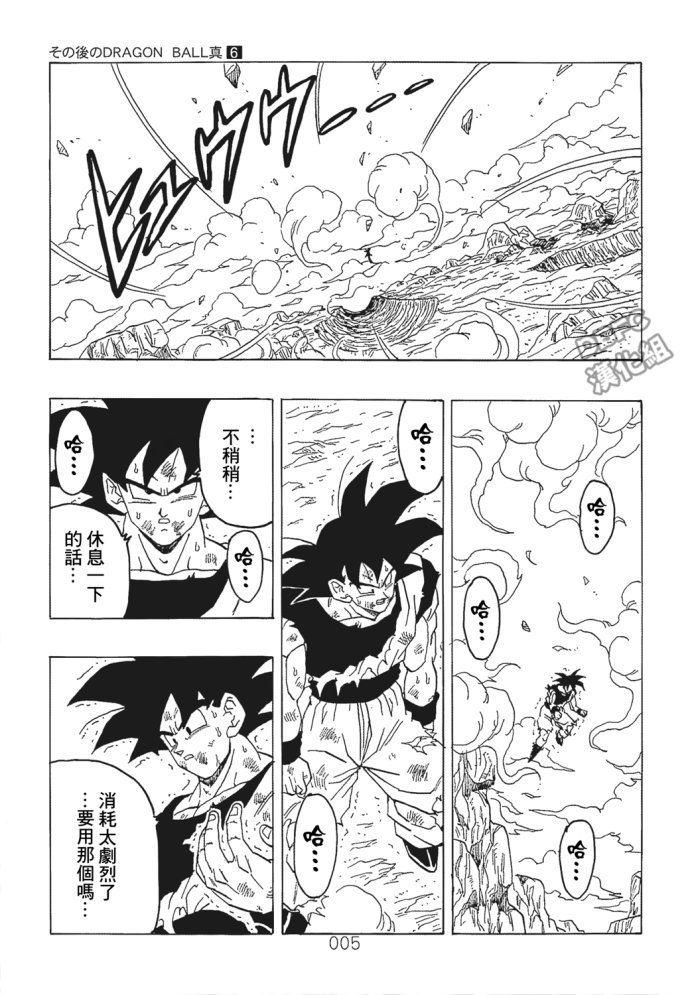 第6话