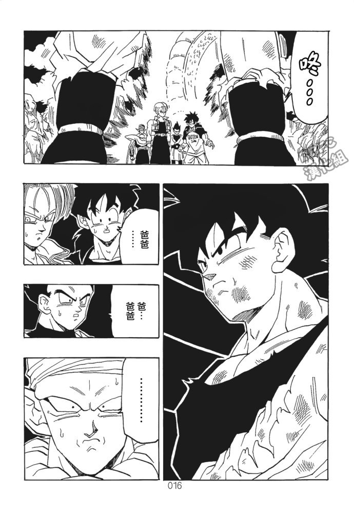 第6话