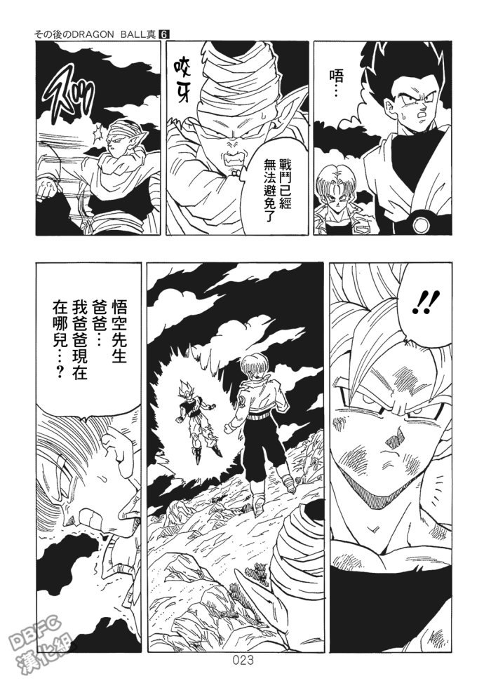 第6话