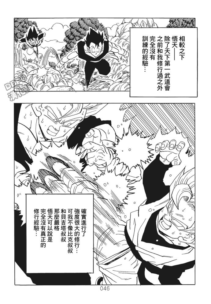 第6话