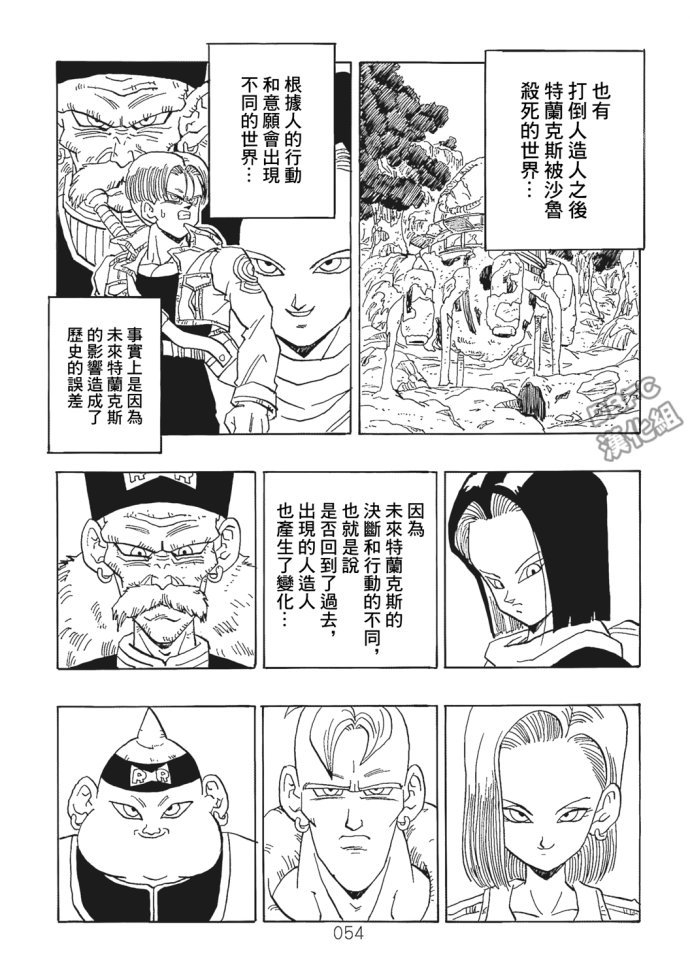 第6话