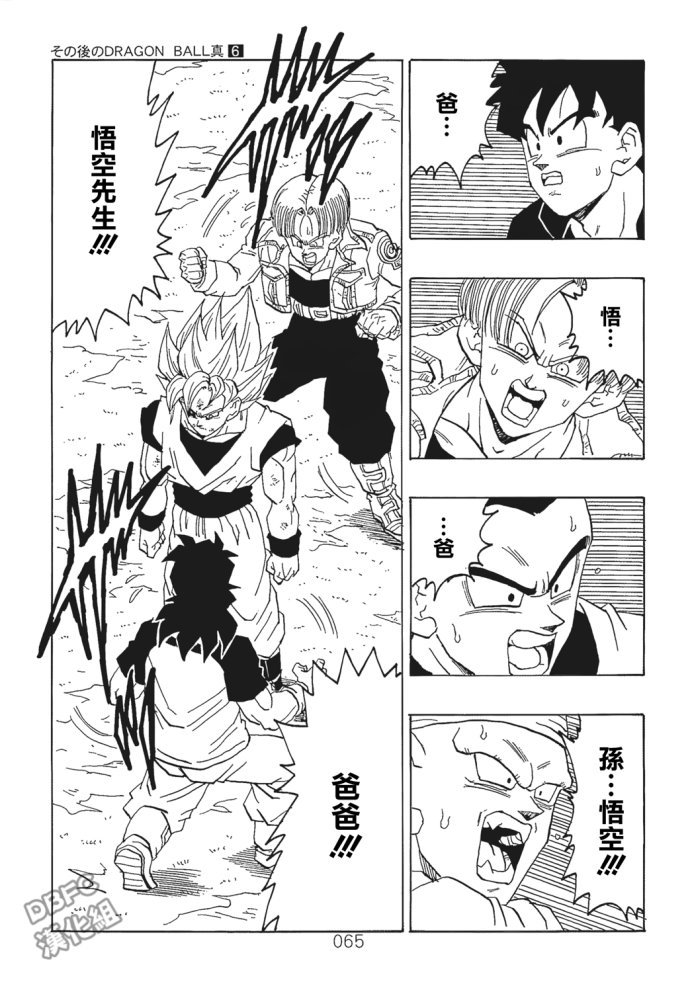 第6话