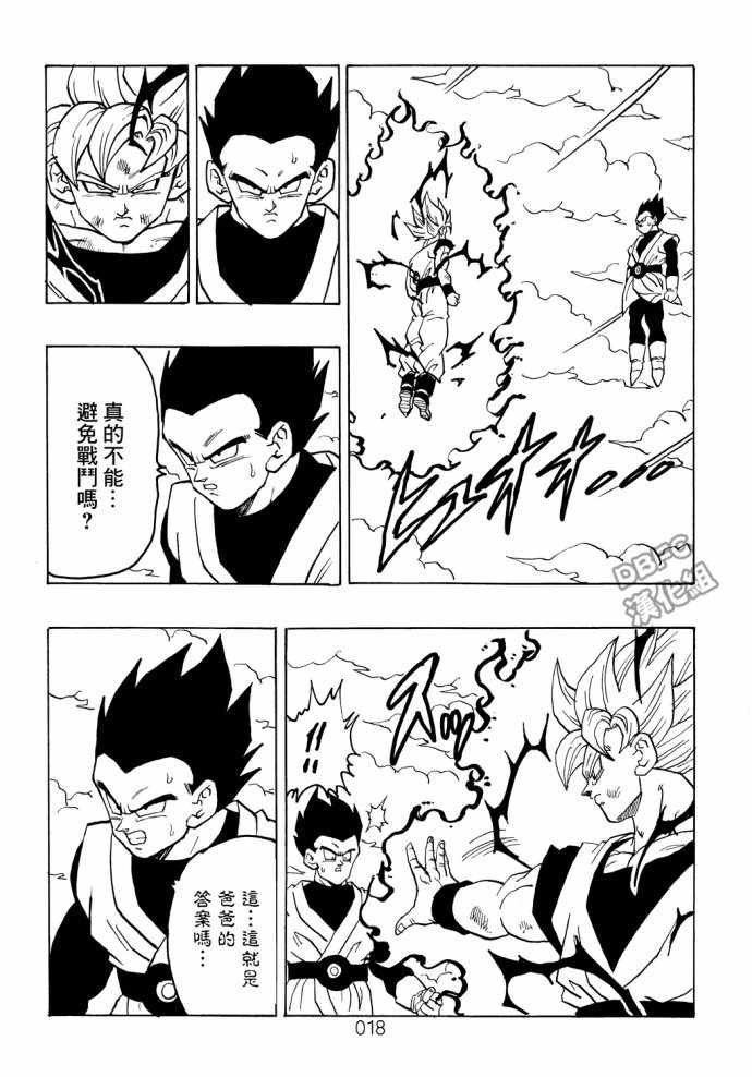 第7话