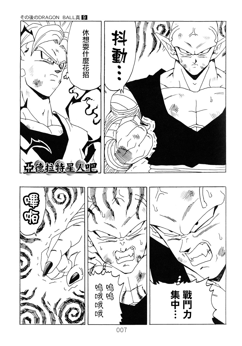 第9卷