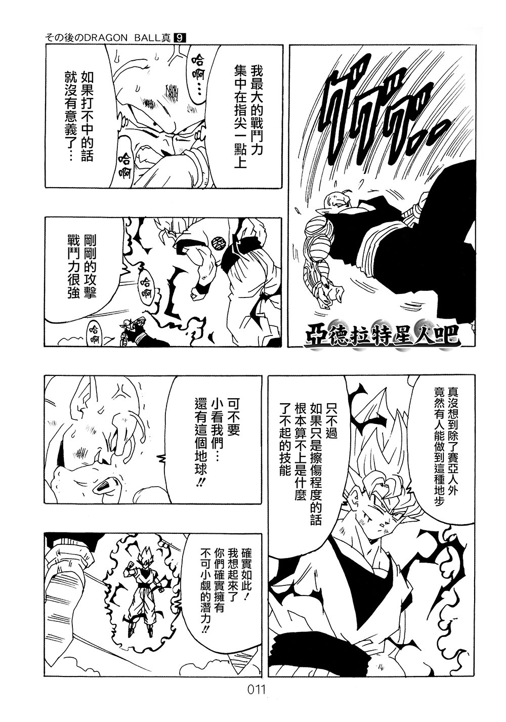 第9卷