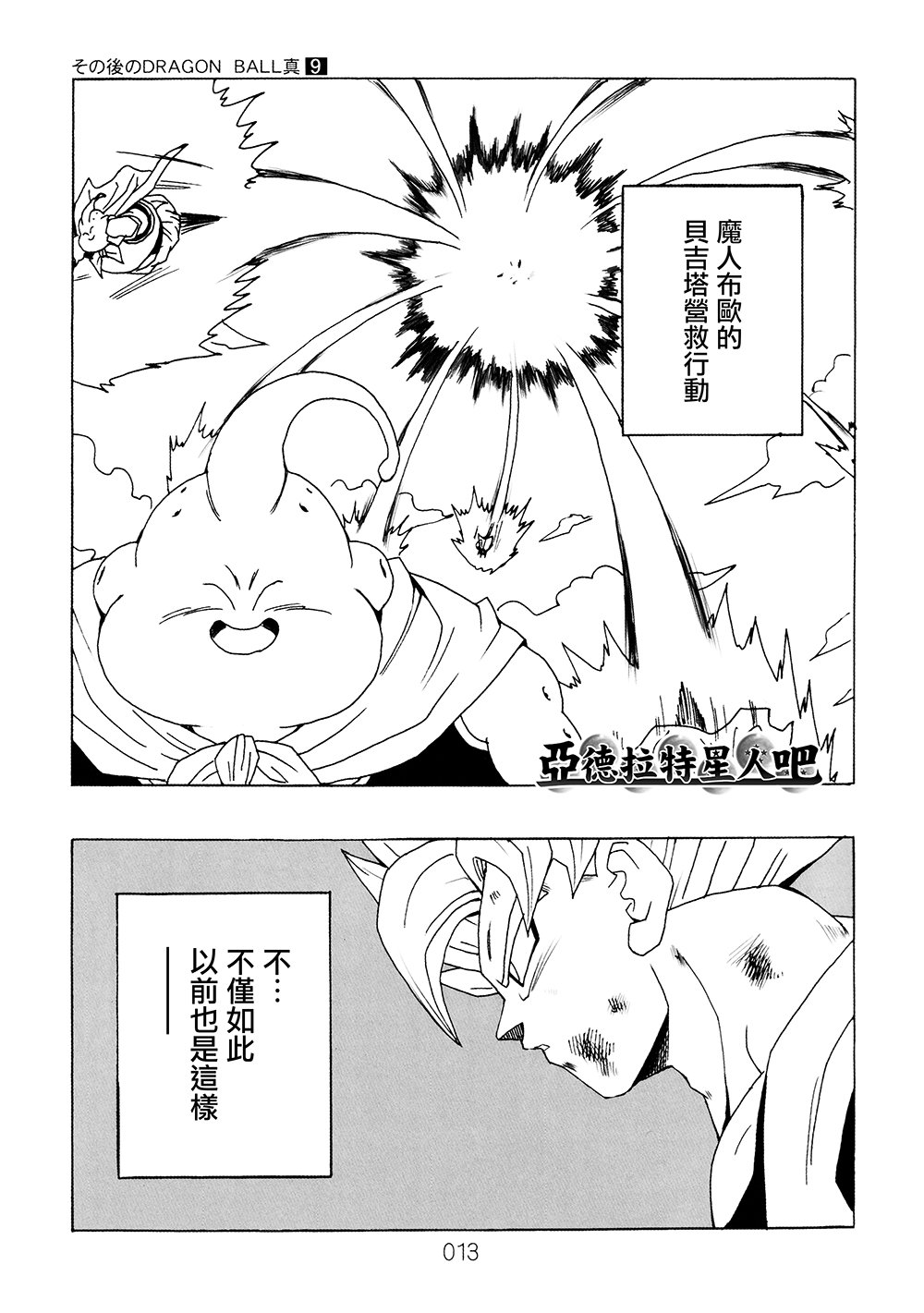第9卷
