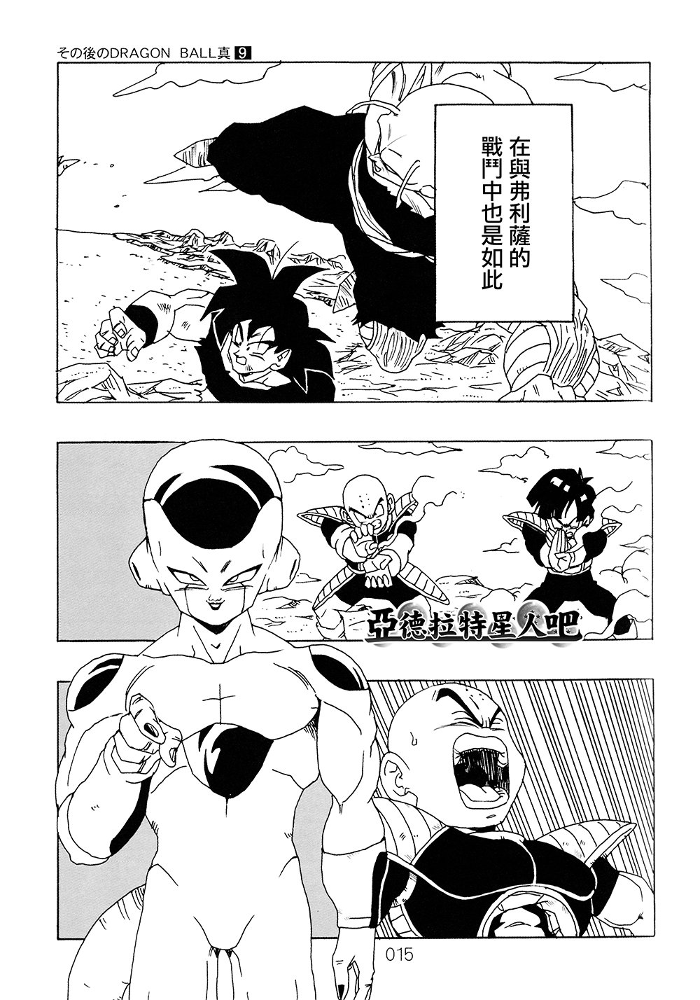 第9卷