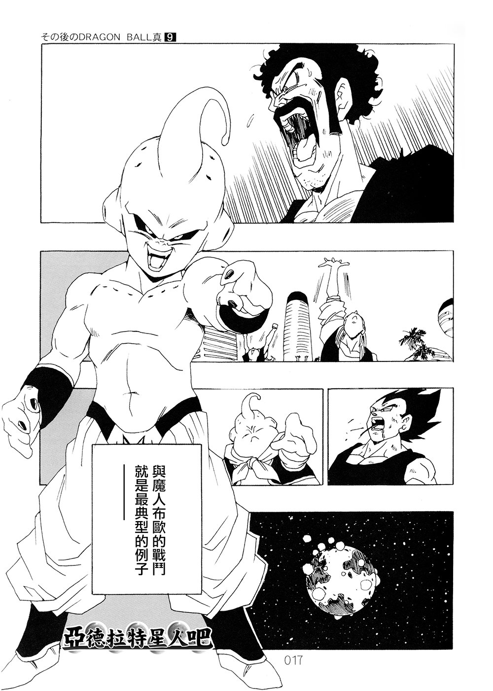 第9卷
