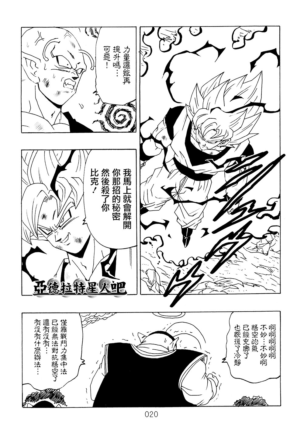 第9卷