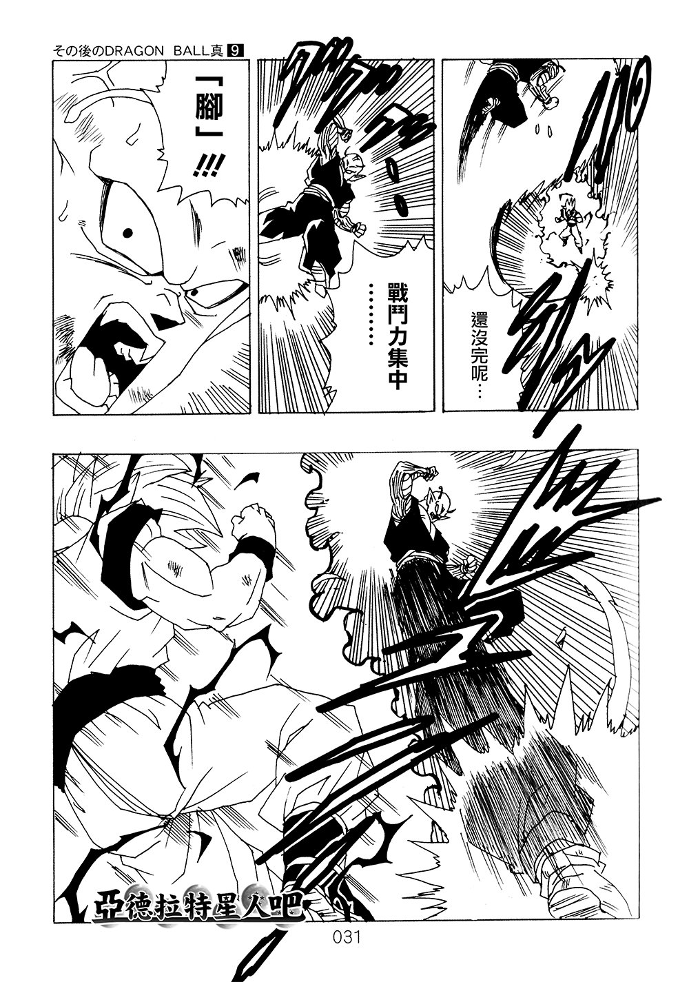 第9卷