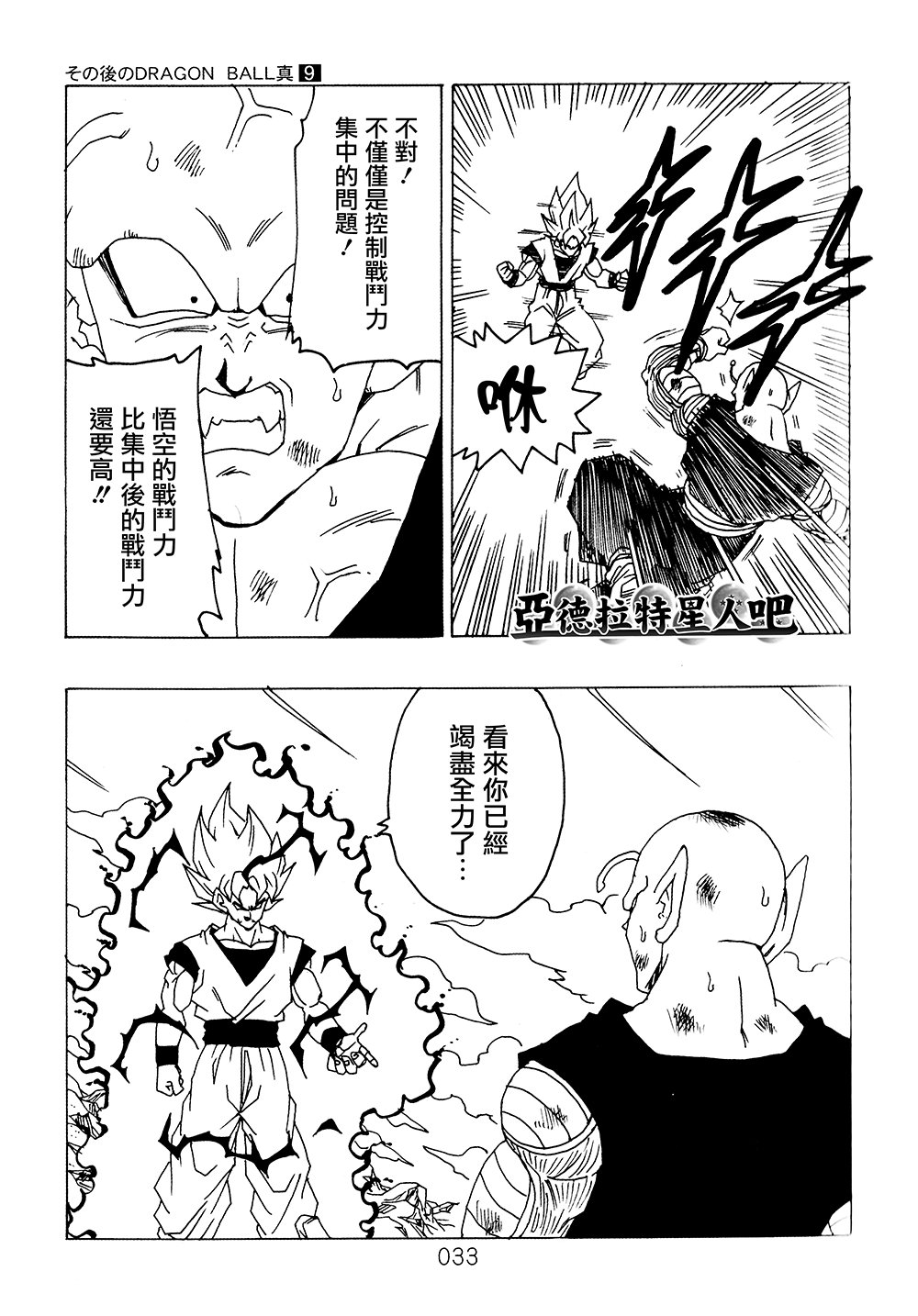 第9卷