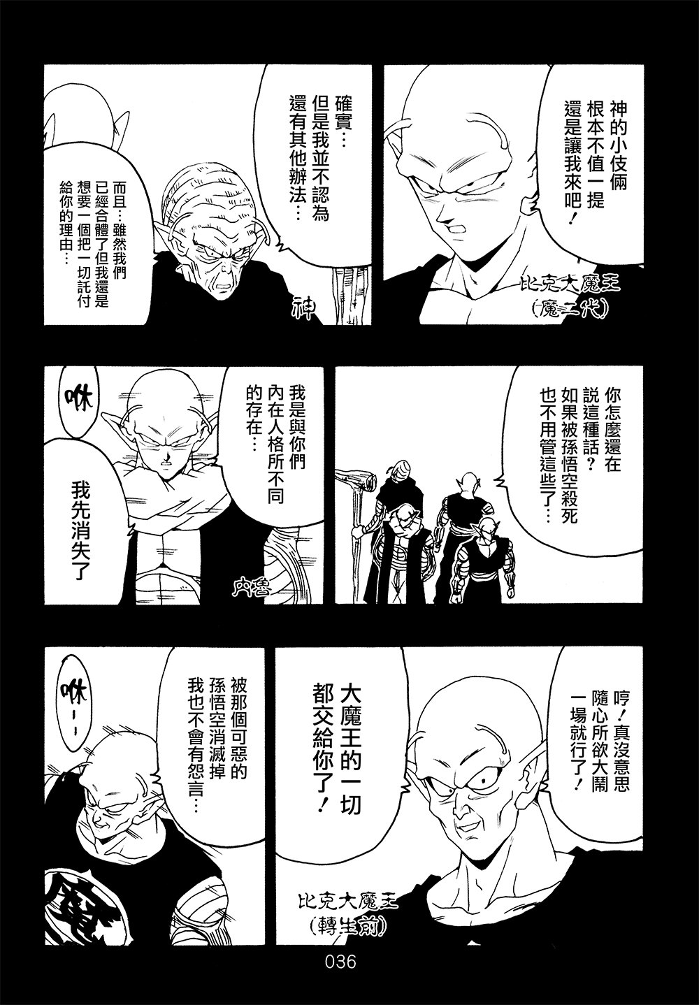第9卷