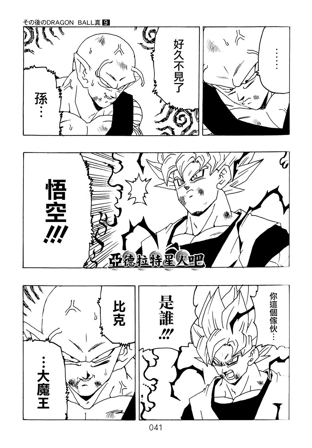 第9卷