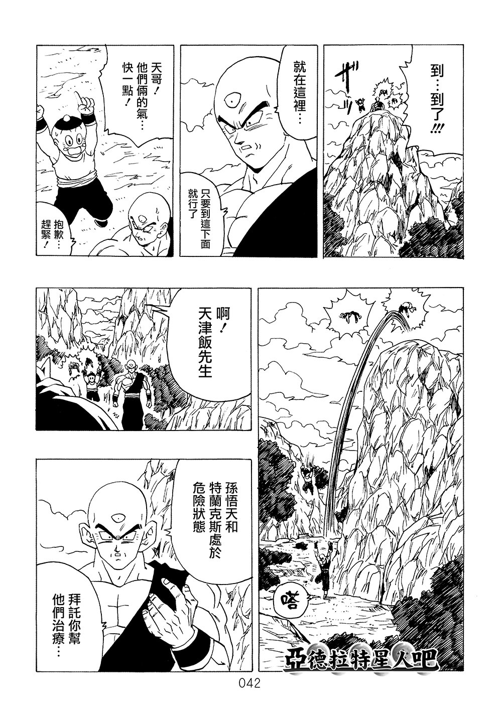 第9卷