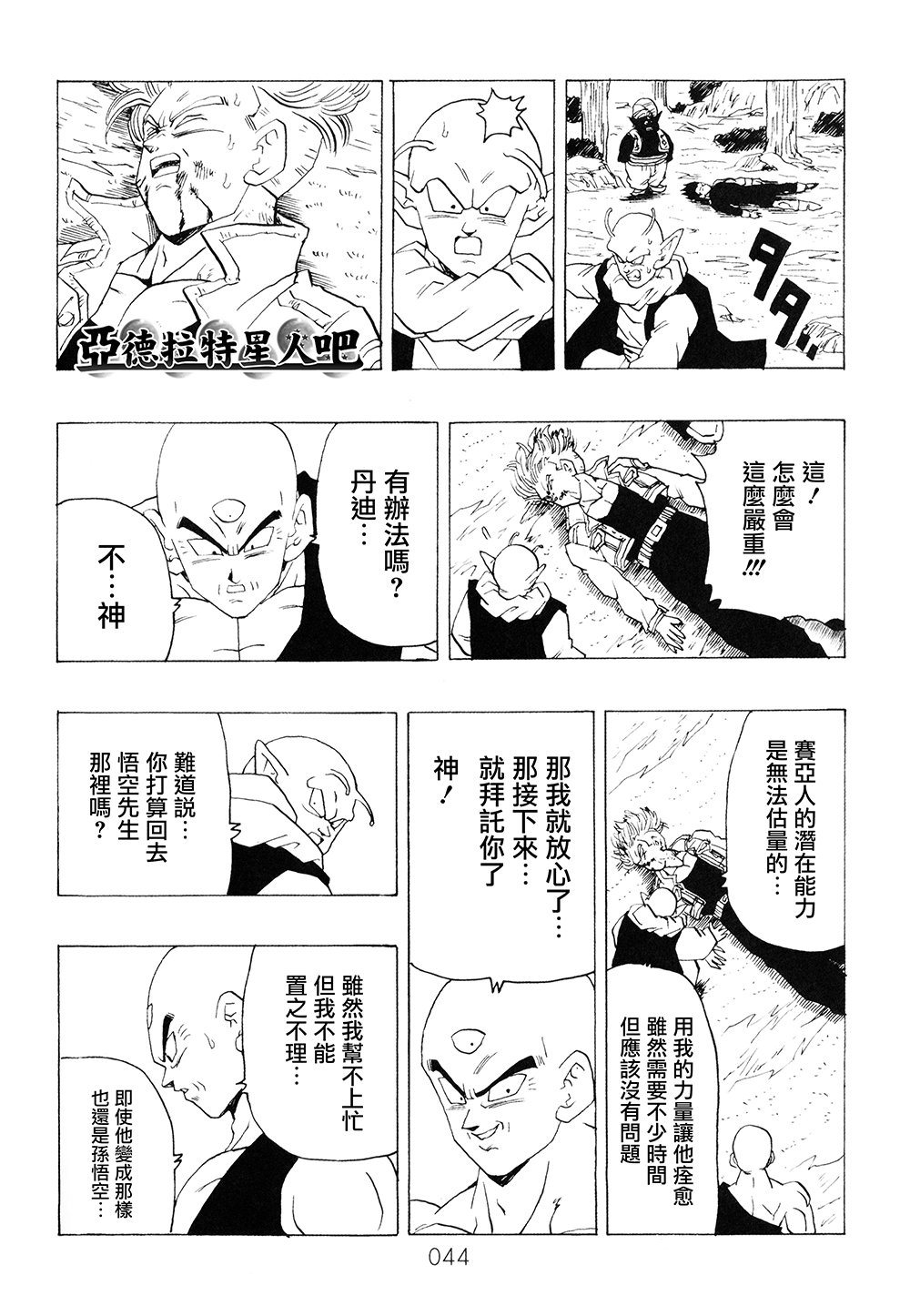 第9卷