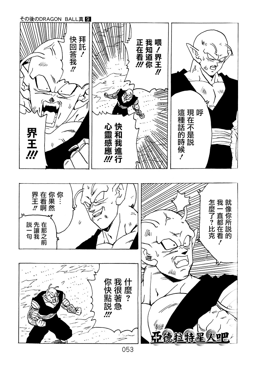 第9卷