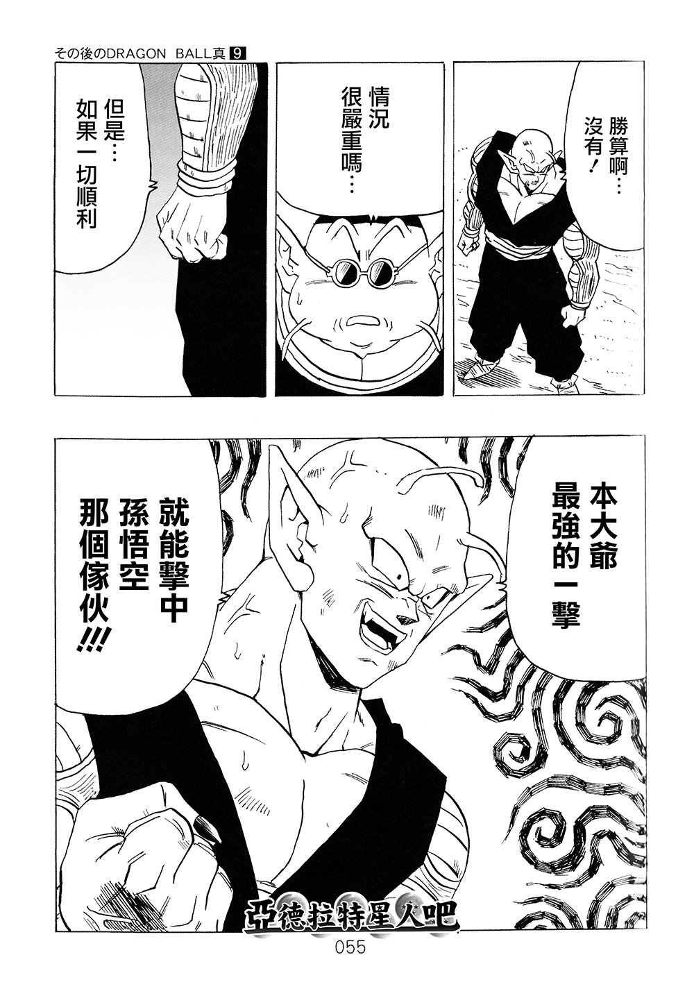 第9卷