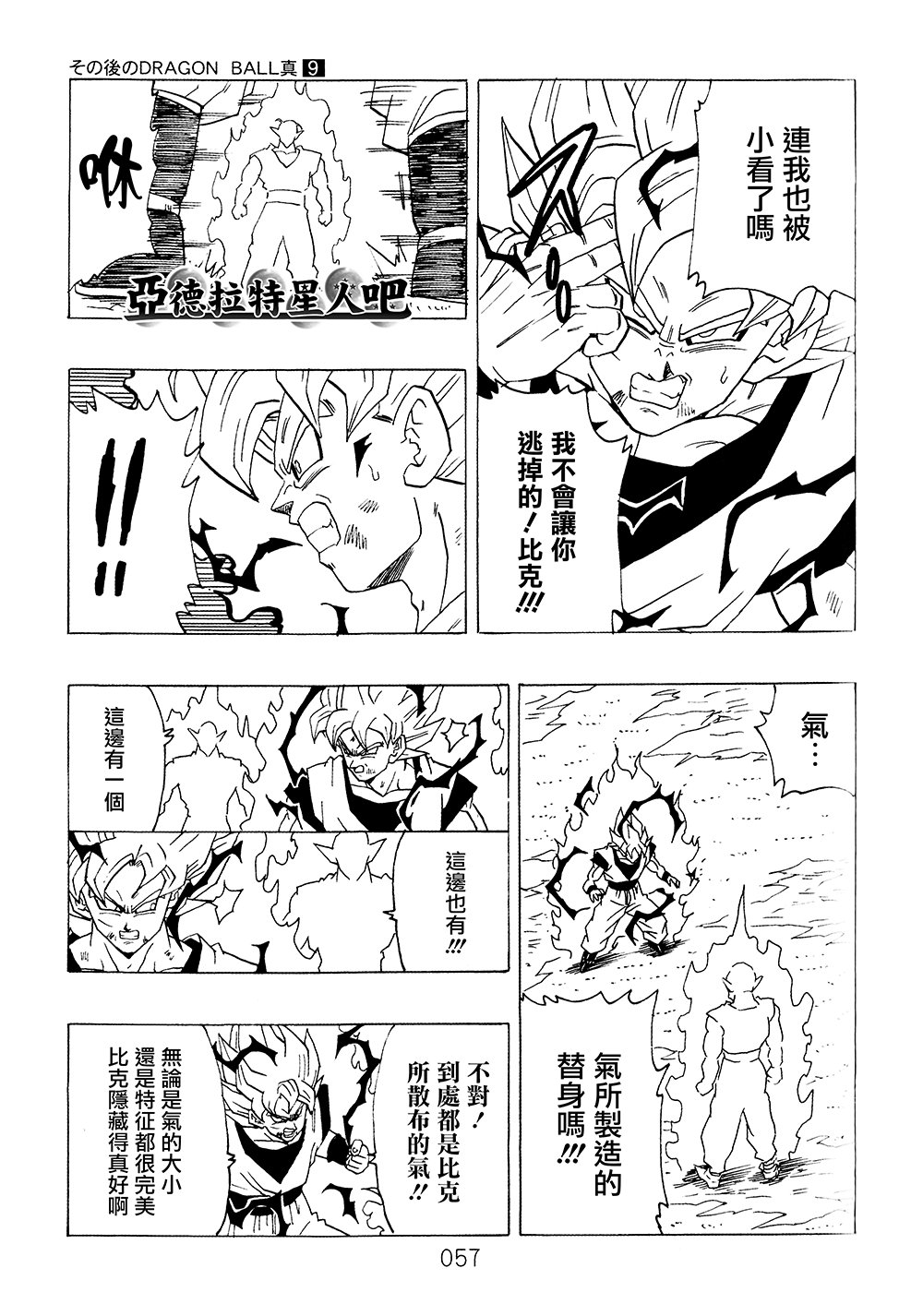 第9卷