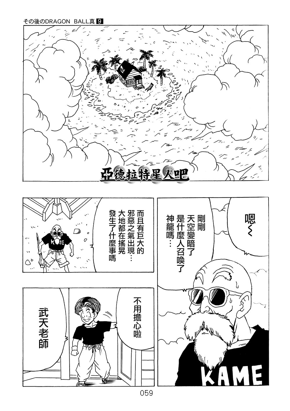 第9卷