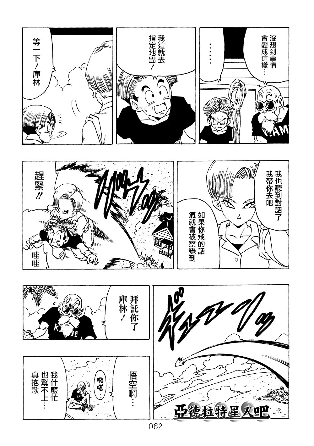 第9卷