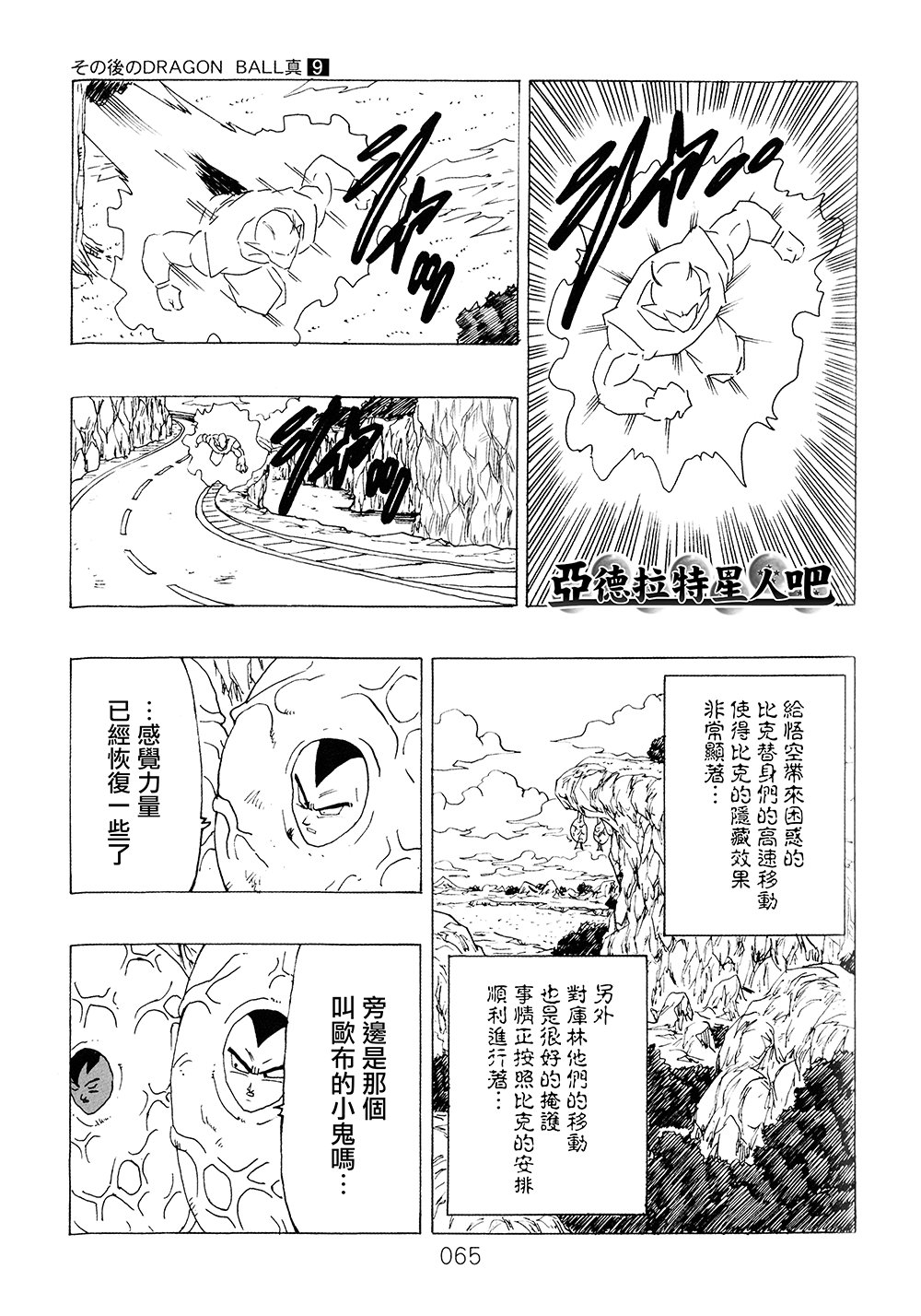 第9卷