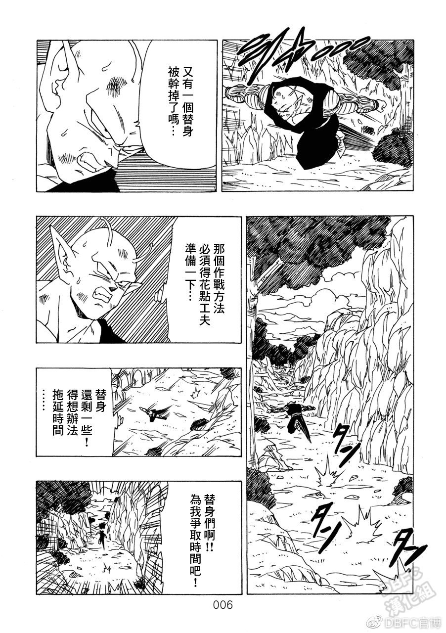 第10卷 集结的战士们