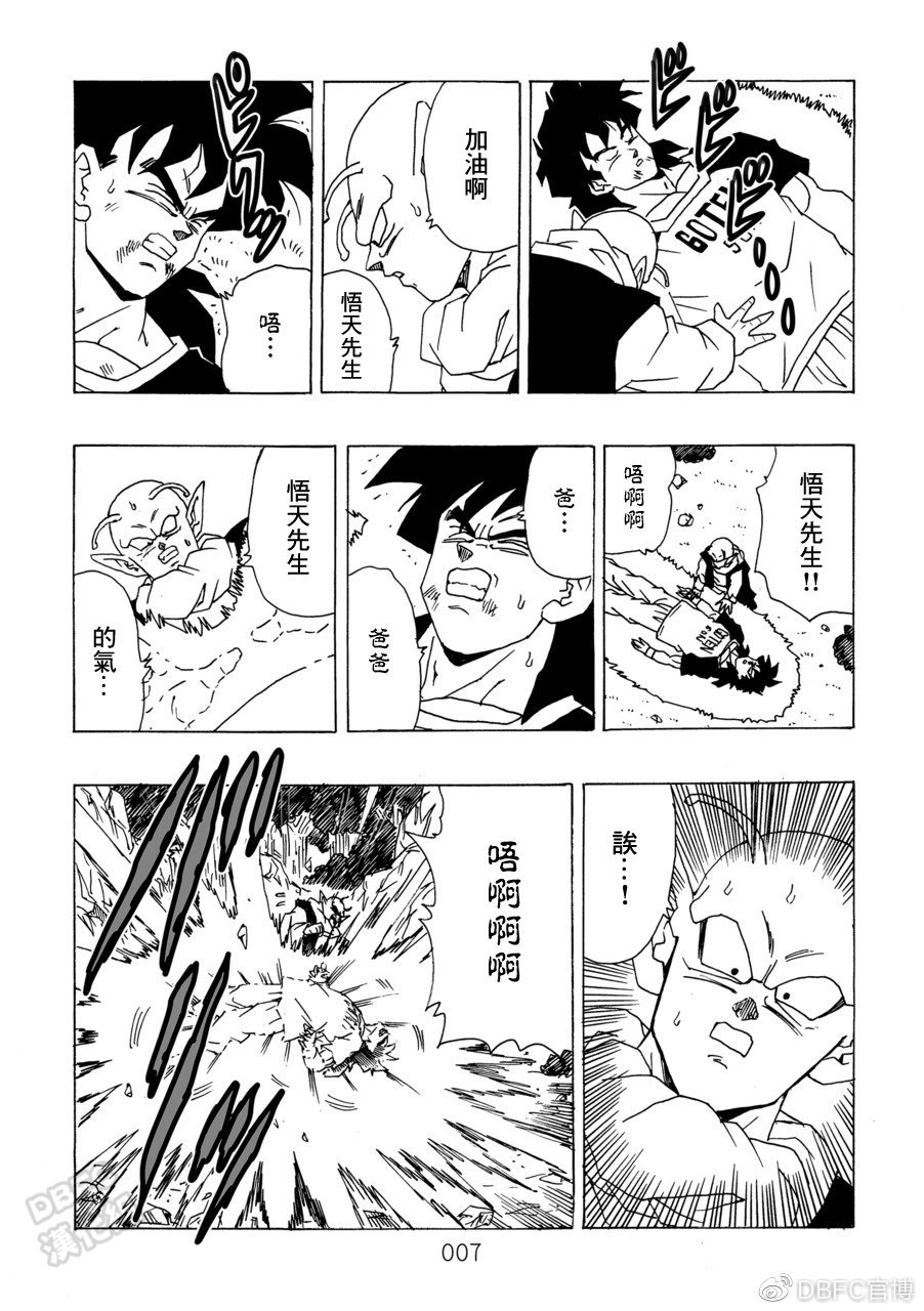 第10卷 集结的战士们