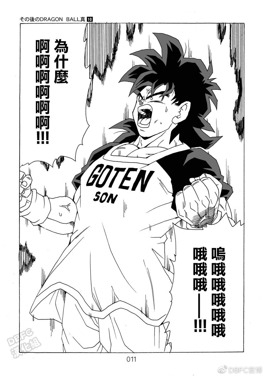 第10卷 集结的战士们