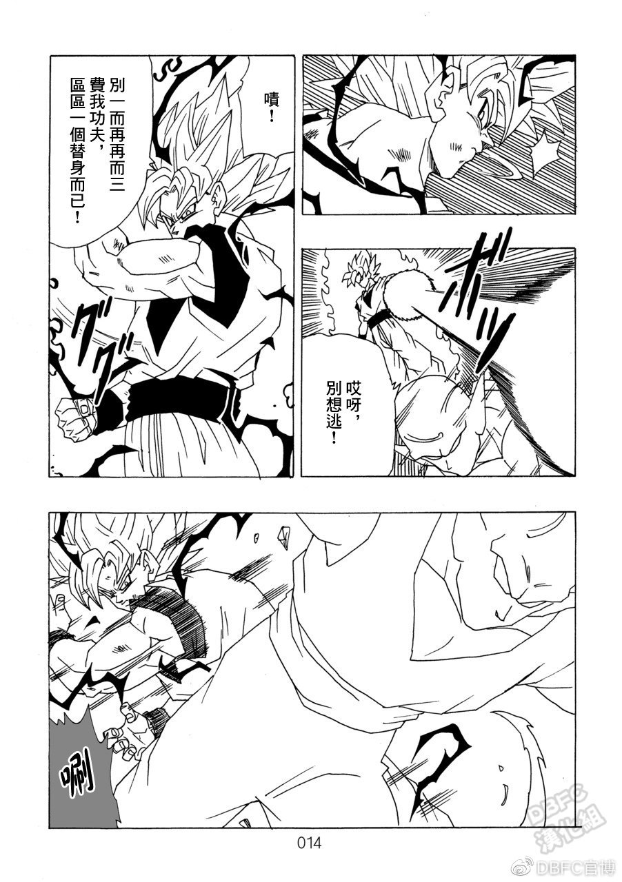 第10卷 集结的战士们