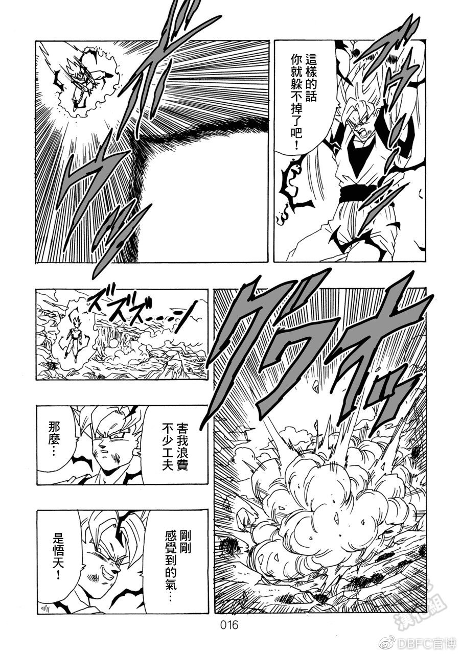 第10卷 集结的战士们