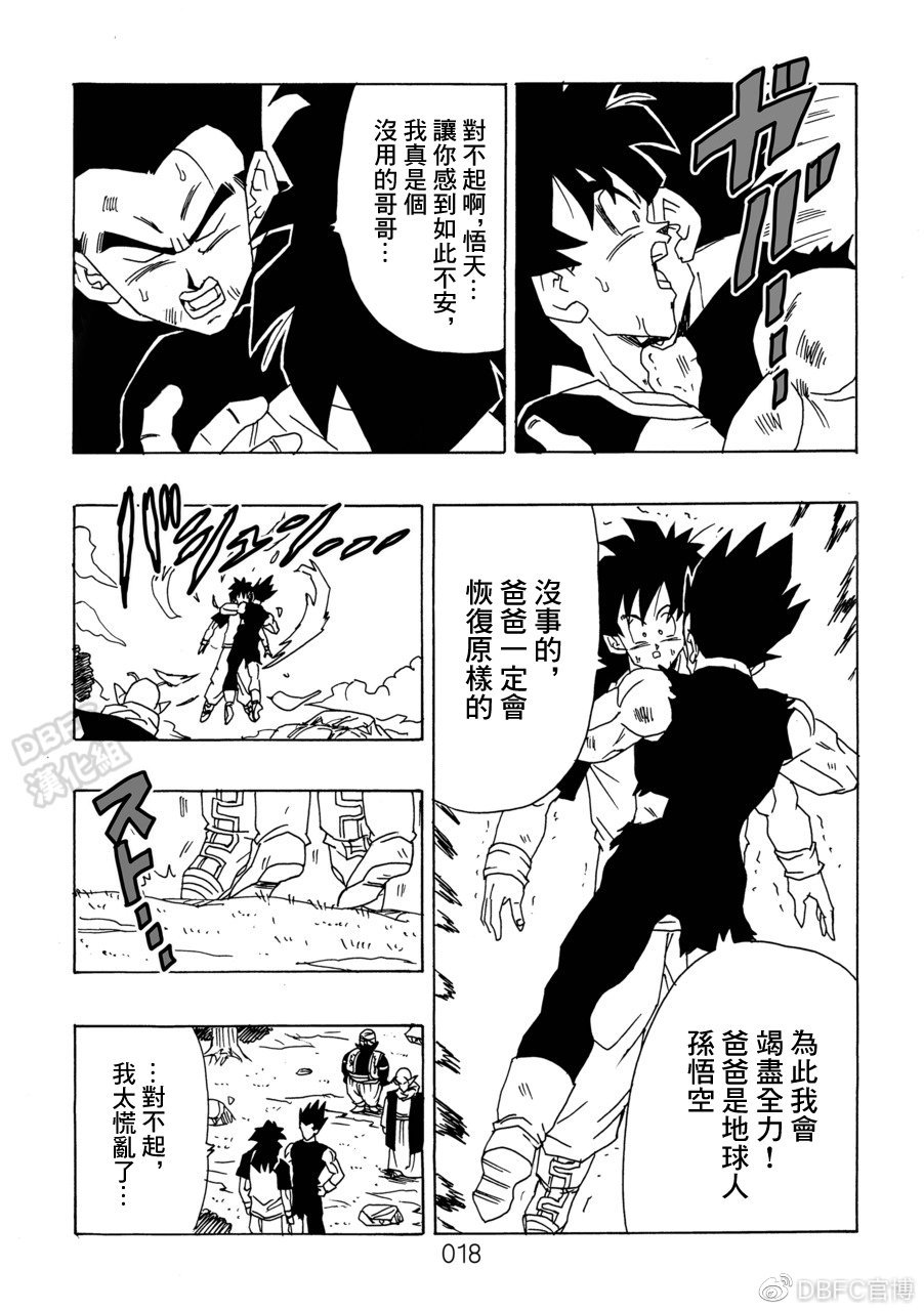 第10卷 集结的战士们