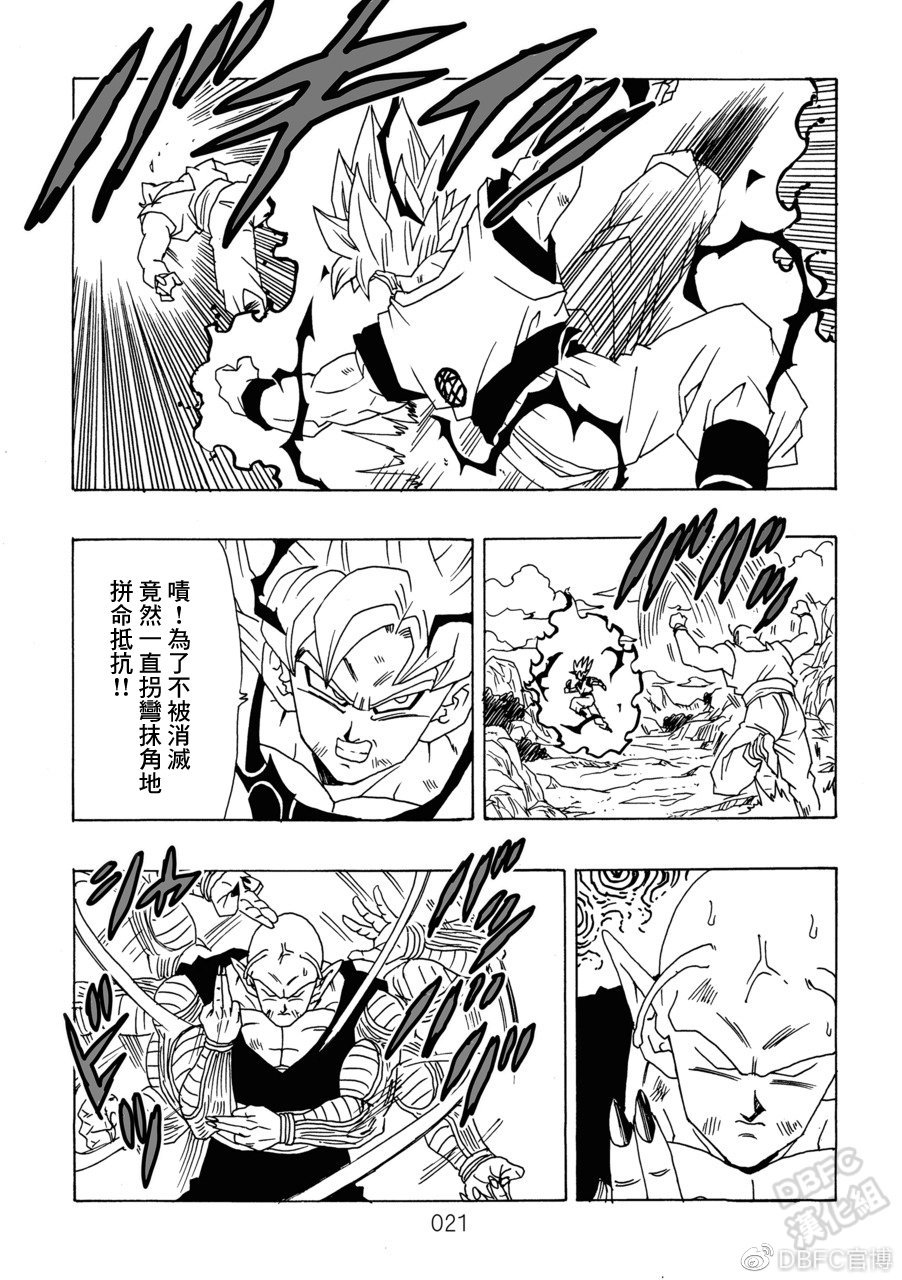 第10卷 集结的战士们