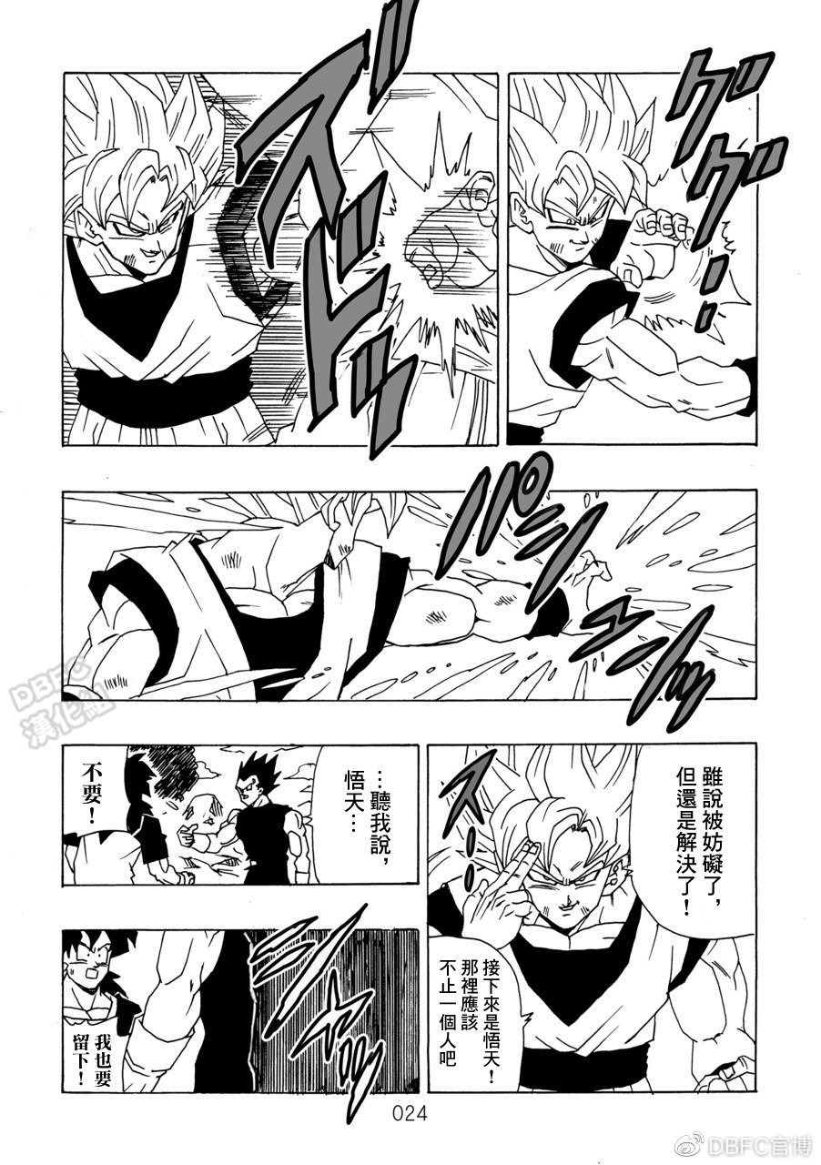 第10卷 集结的战士们