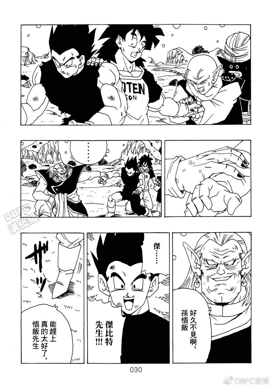 第10卷 集结的战士们