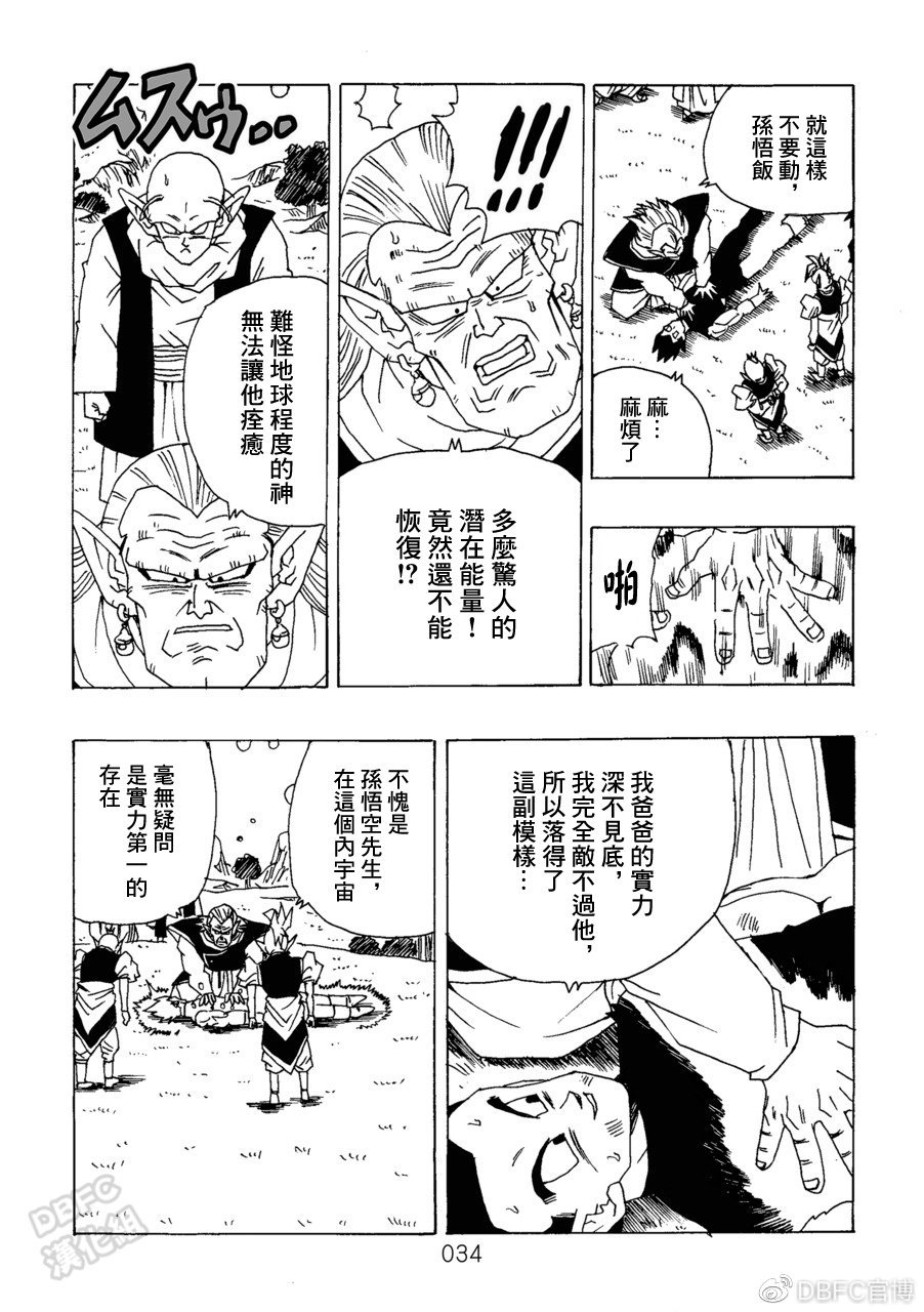 第10卷 集结的战士们