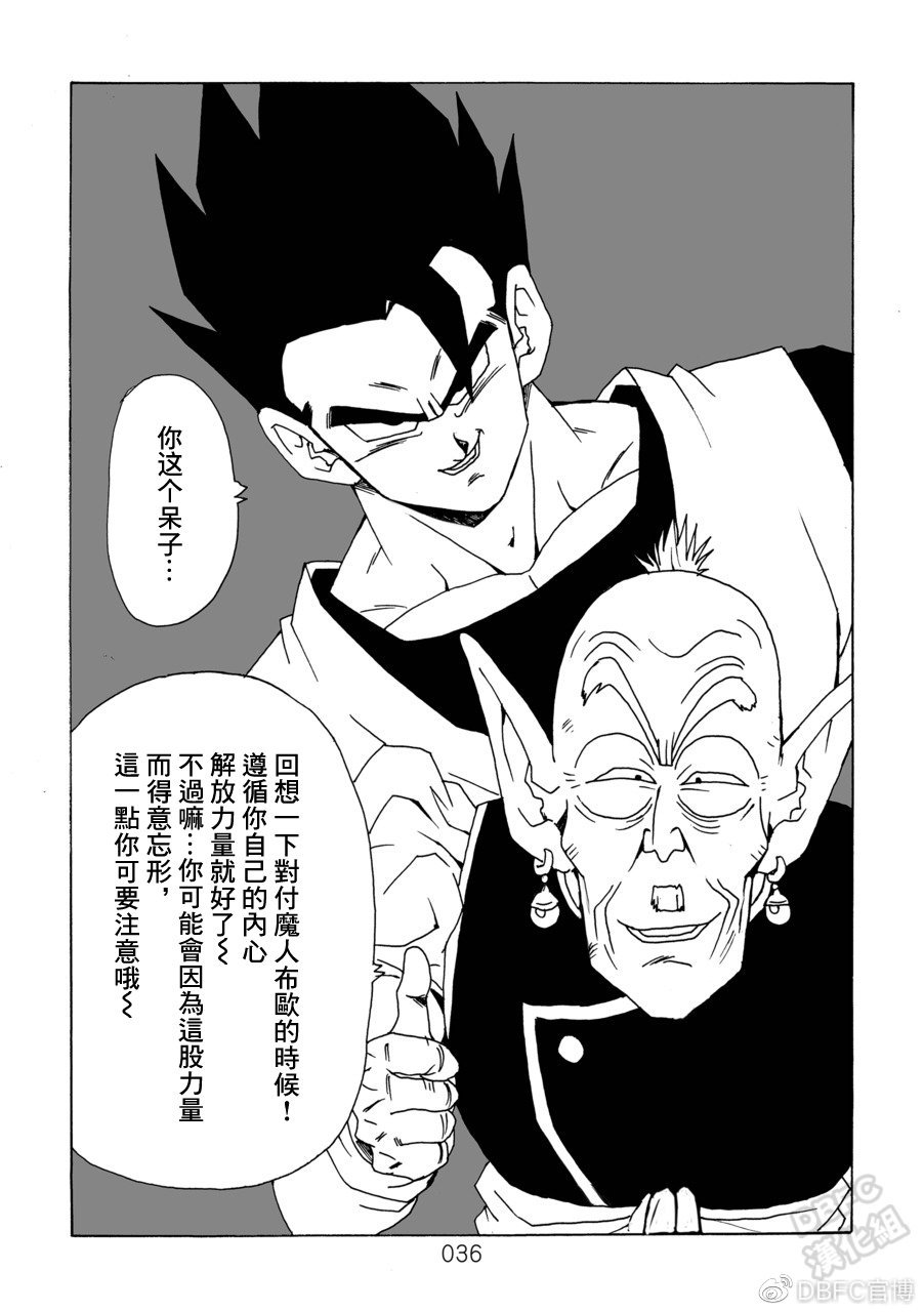 第10卷 集结的战士们