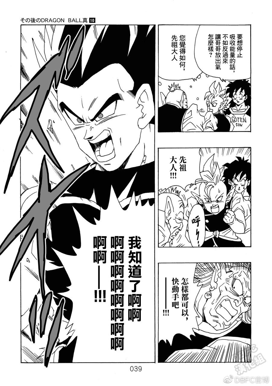 第10卷 集结的战士们