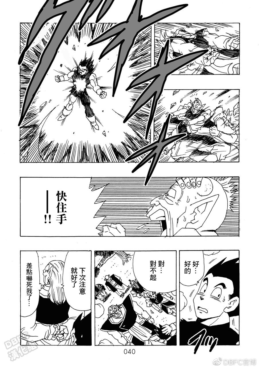 第10卷 集结的战士们
