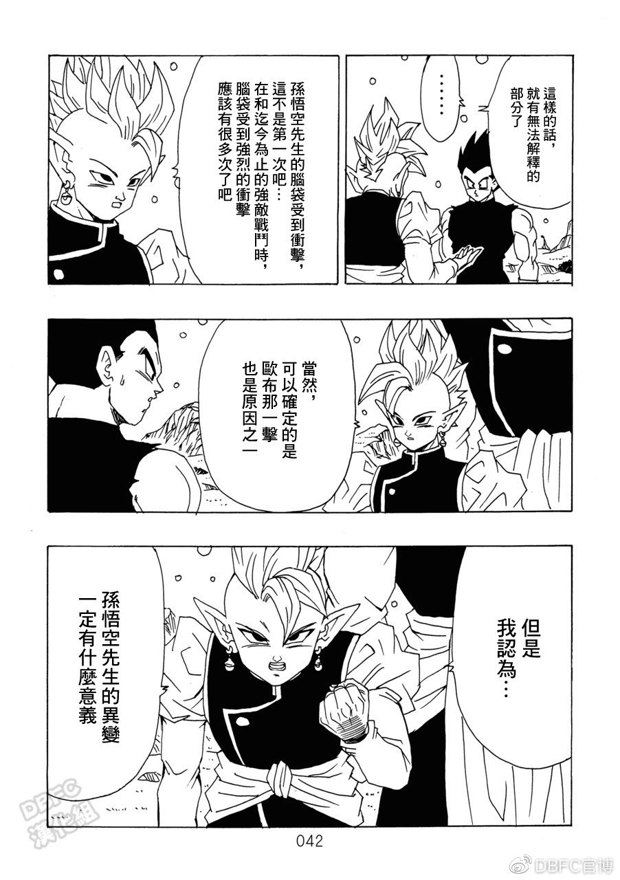 第10卷 集结的战士们