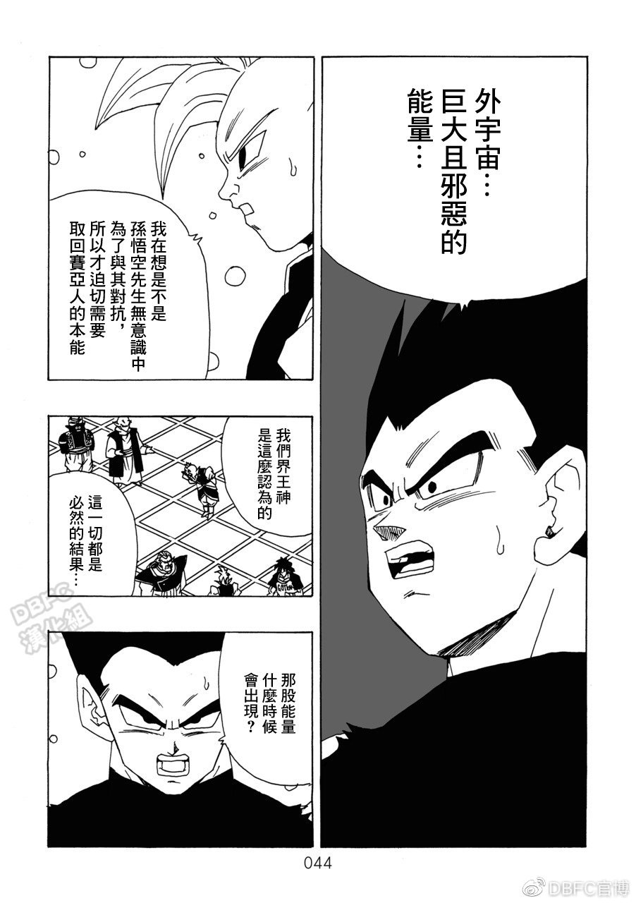 第10卷 集结的战士们