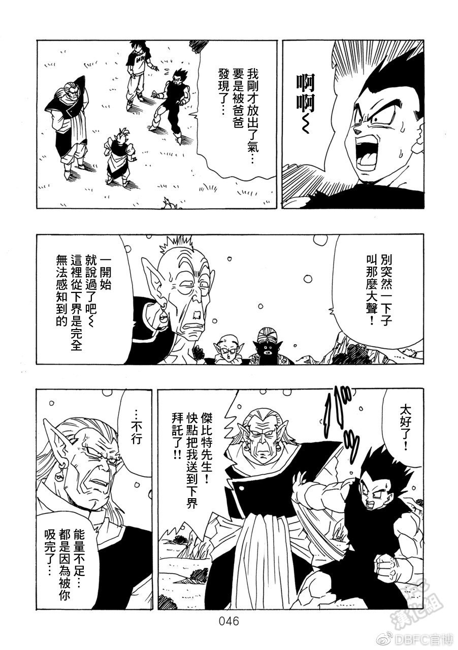 第10卷 集结的战士们