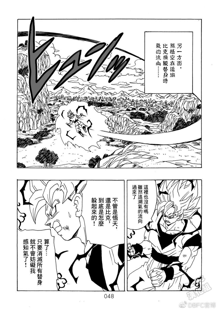 第10卷 集结的战士们