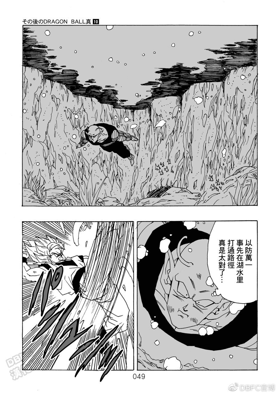 第10卷 集结的战士们