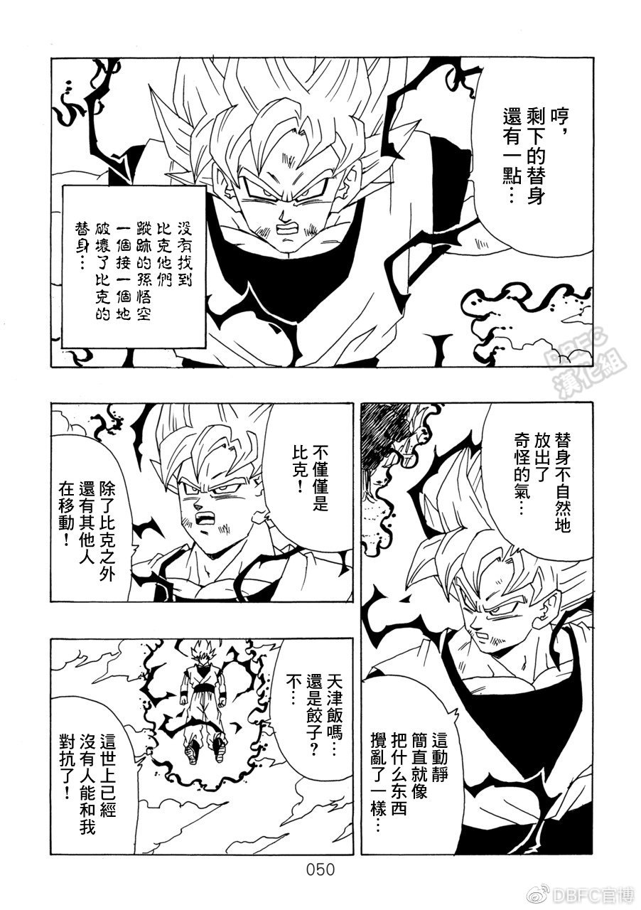第10卷 集结的战士们