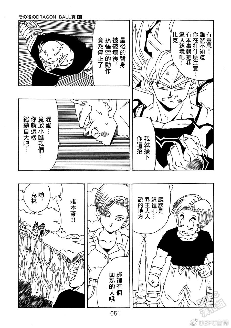 第10卷 集结的战士们