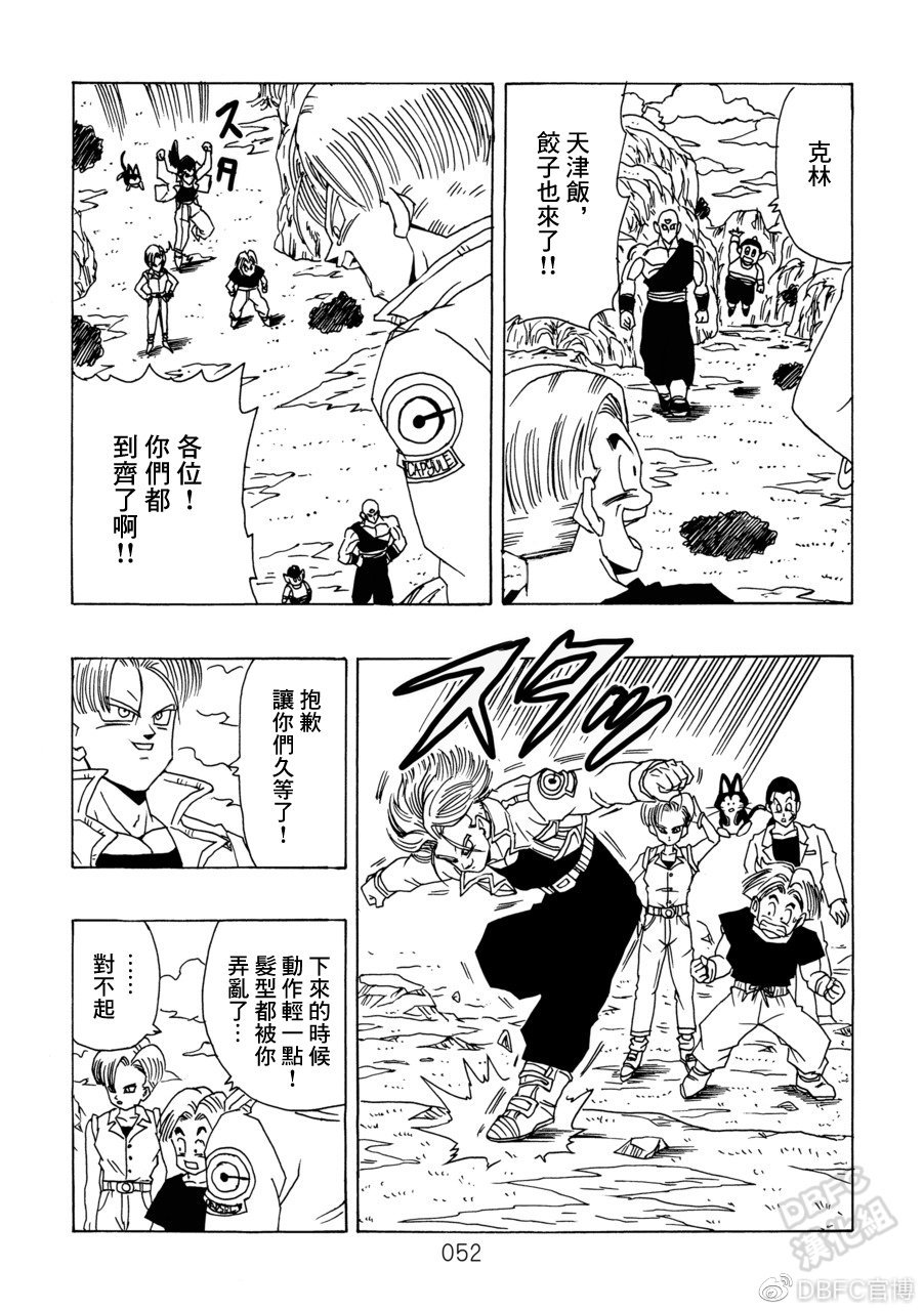 第10卷 集结的战士们
