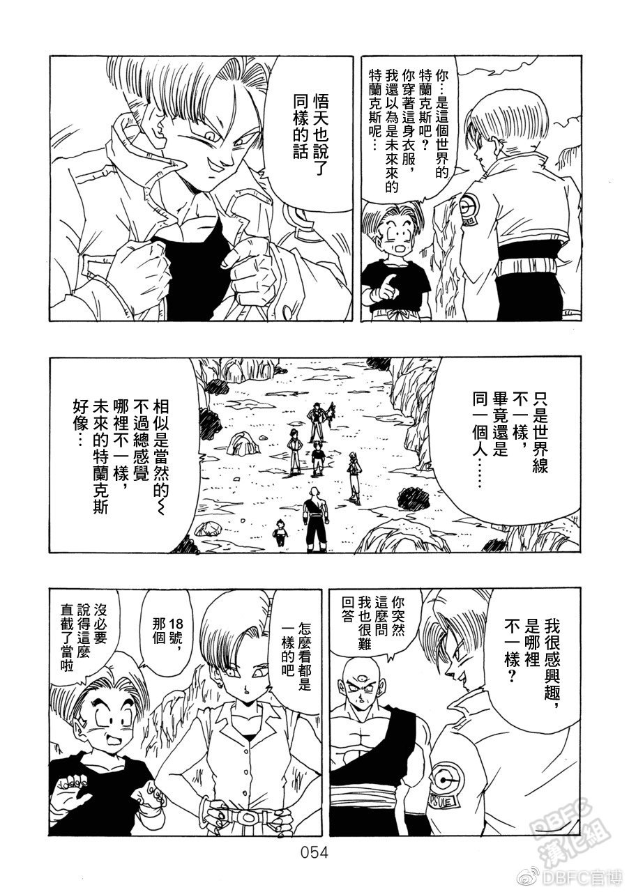 第10卷 集结的战士们
