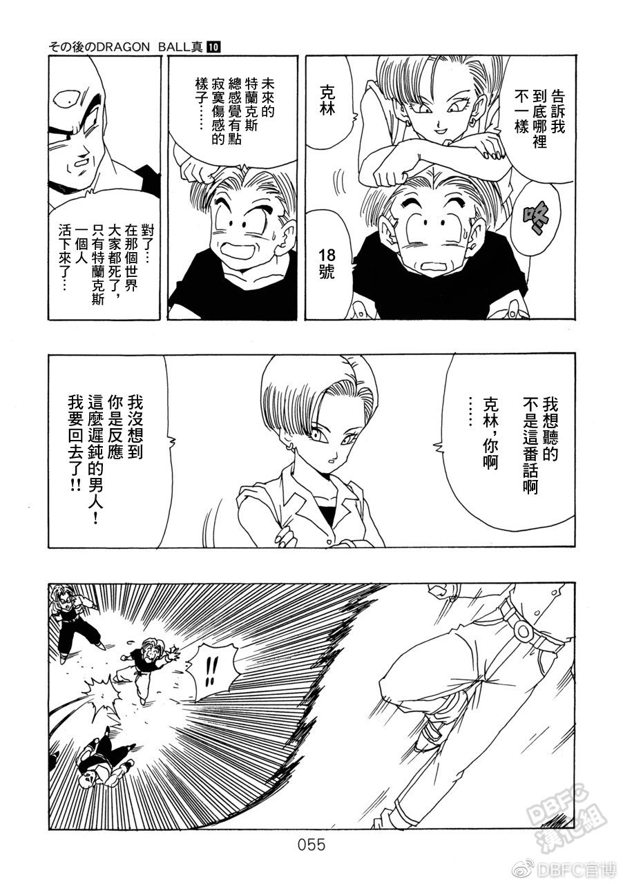 第10卷 集结的战士们